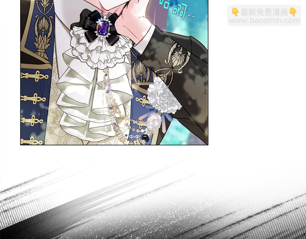 選個美男做爸爸 - 第89話 發現(2/3) - 8