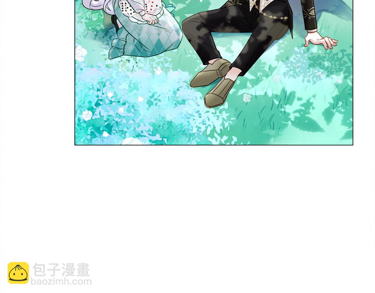 選個美男做爸爸 - 第89話 發現(2/3) - 4