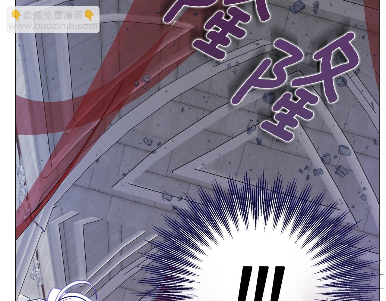 選個美男做爸爸 - 第91話 活着的意義就是爲了見你(3/4) - 2