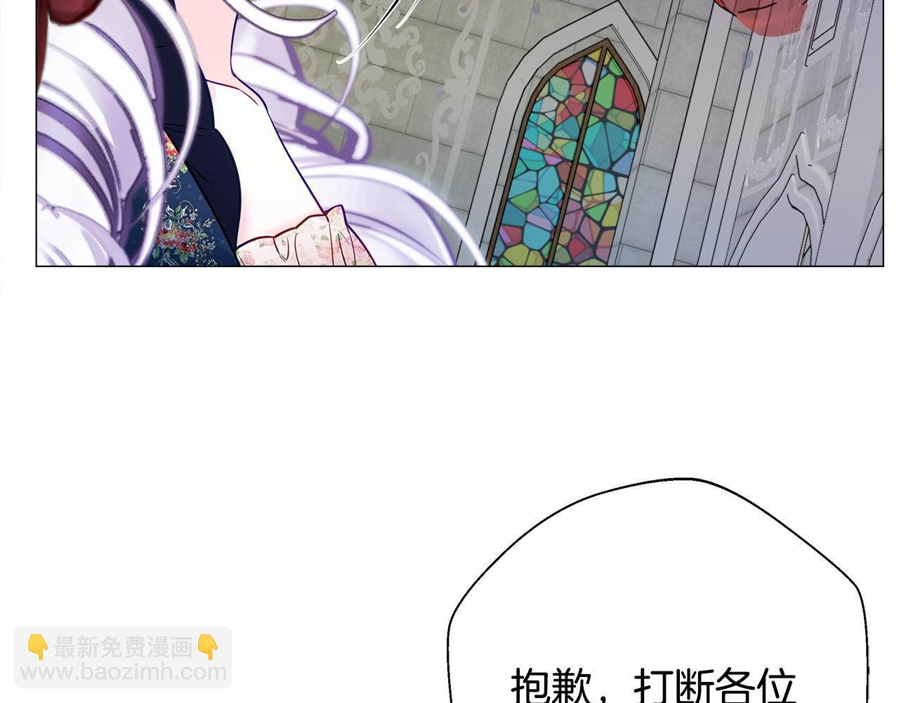 選個美男做爸爸 - 第91話 活着的意義就是爲了見你(3/4) - 4