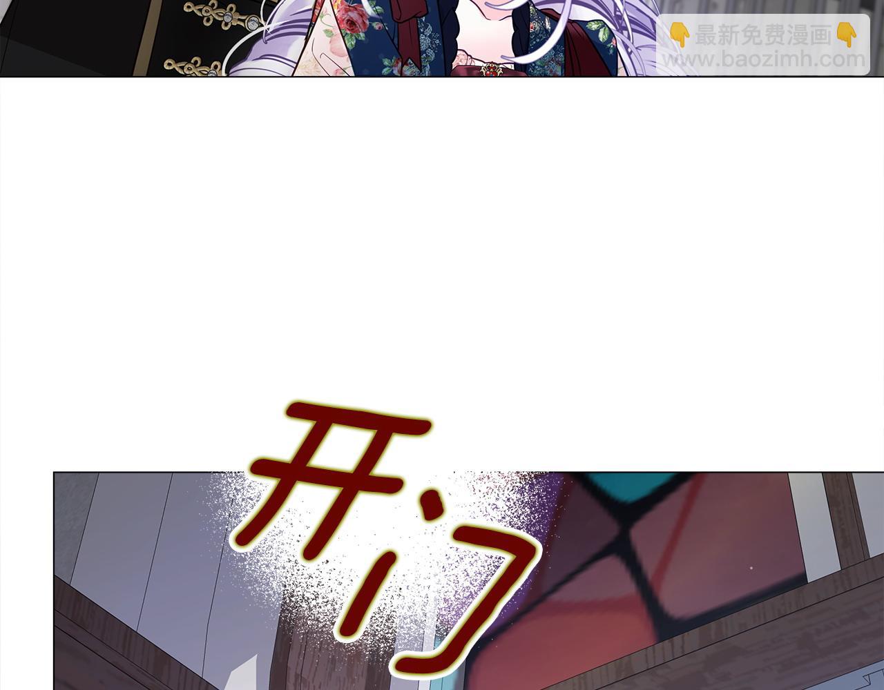 選個美男做爸爸 - 第91話 活着的意義就是爲了見你(3/4) - 7