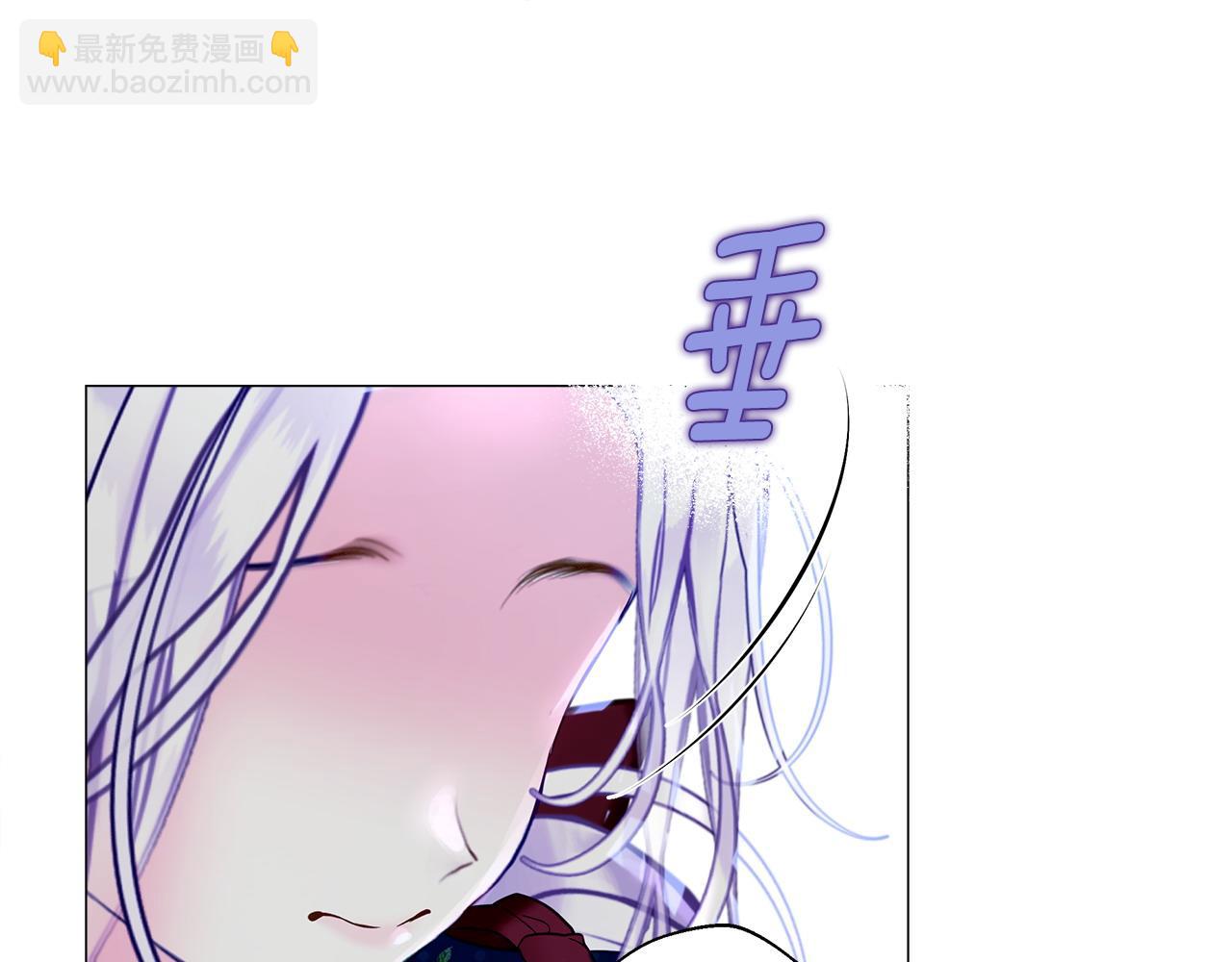 選個美男做爸爸 - 第91話 活着的意義就是爲了見你(3/4) - 5