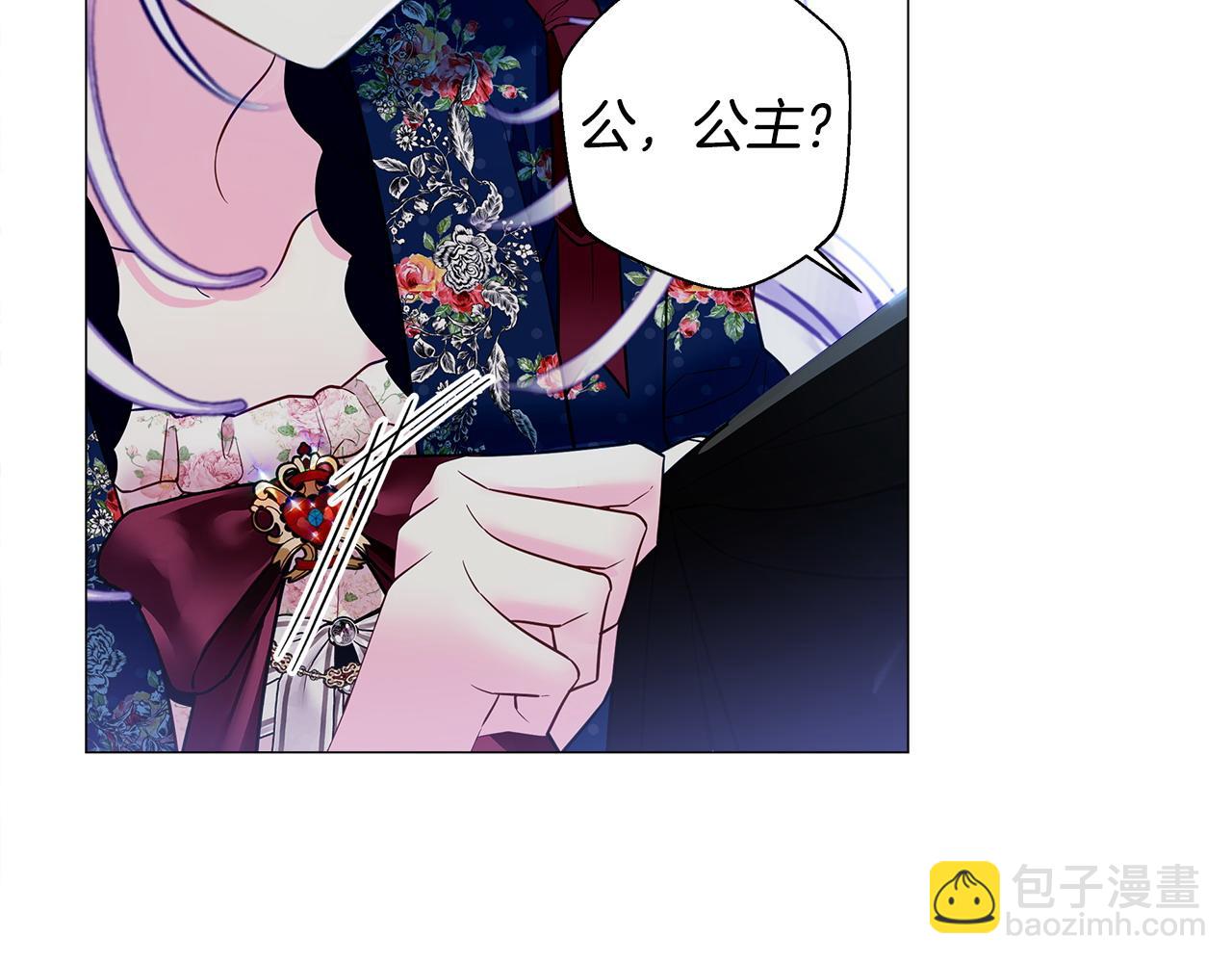 選個美男做爸爸 - 第91話 活着的意義就是爲了見你(3/4) - 6