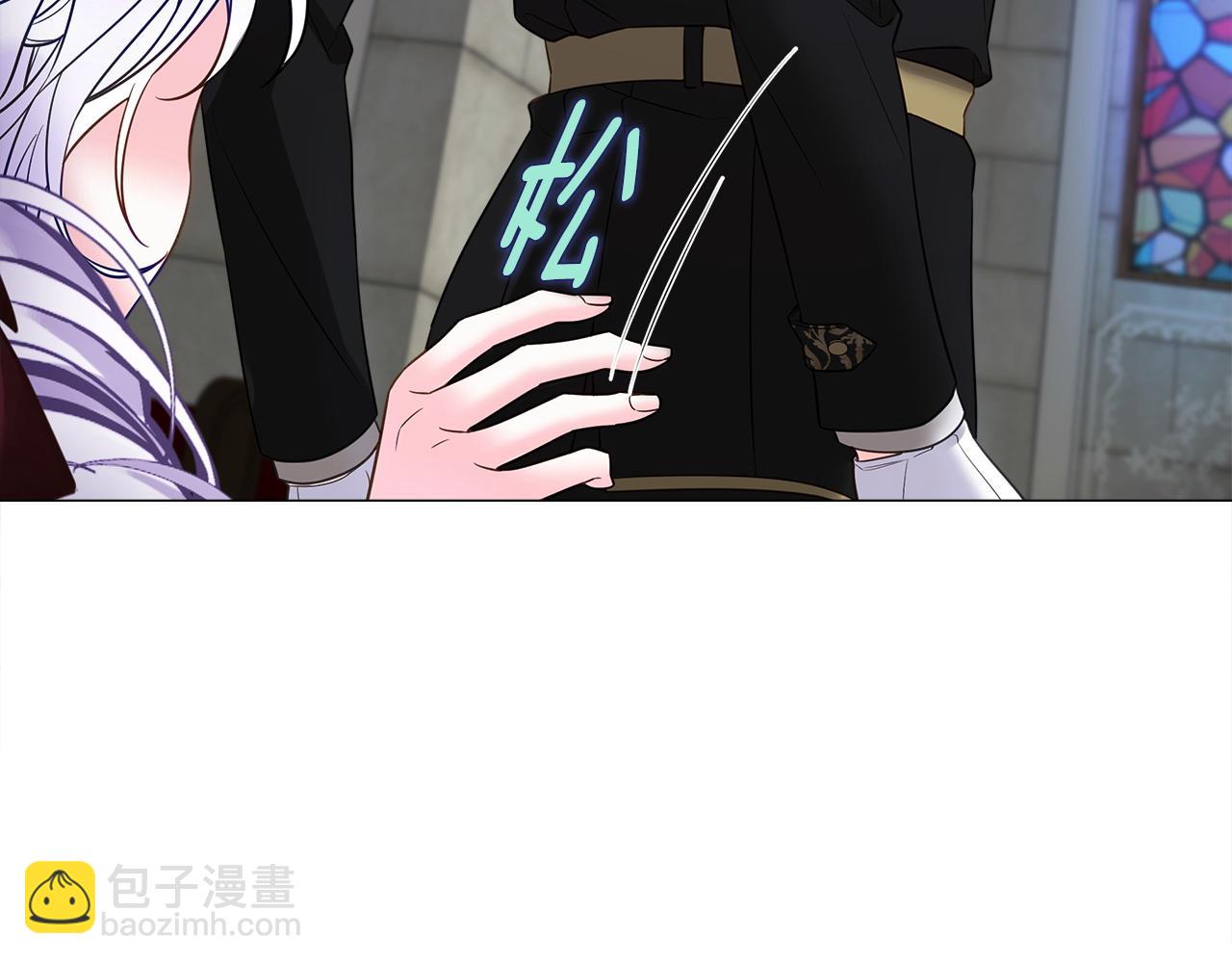 選個美男做爸爸 - 第91話 活着的意義就是爲了見你(3/4) - 1