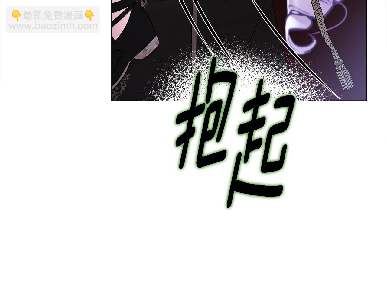 選個美男做爸爸 - 第91話 活着的意義就是爲了見你(3/4) - 3