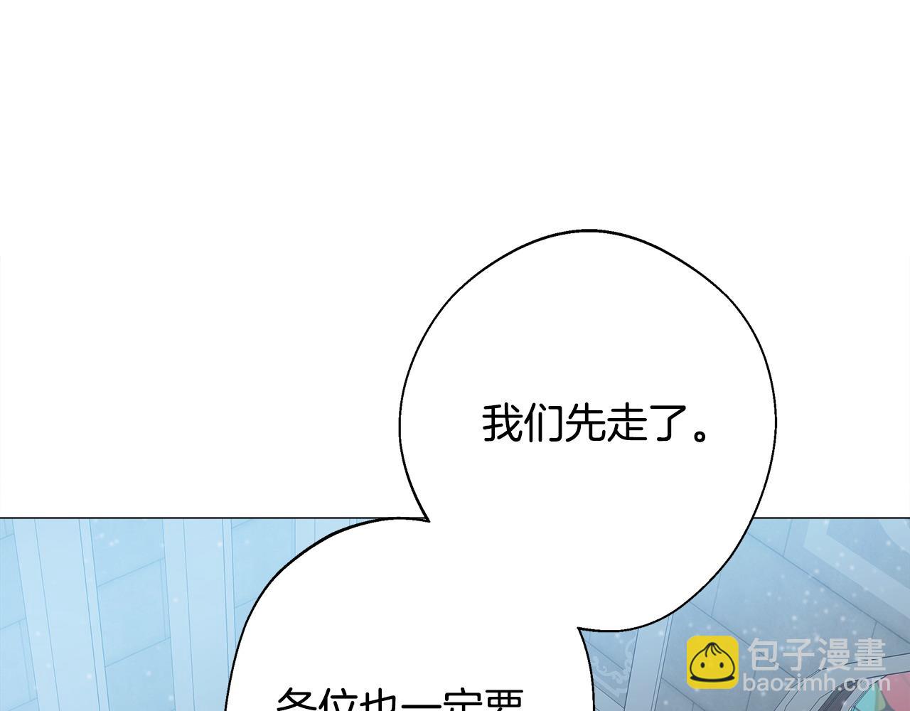 選個美男做爸爸 - 第91話 活着的意義就是爲了見你(3/4) - 4