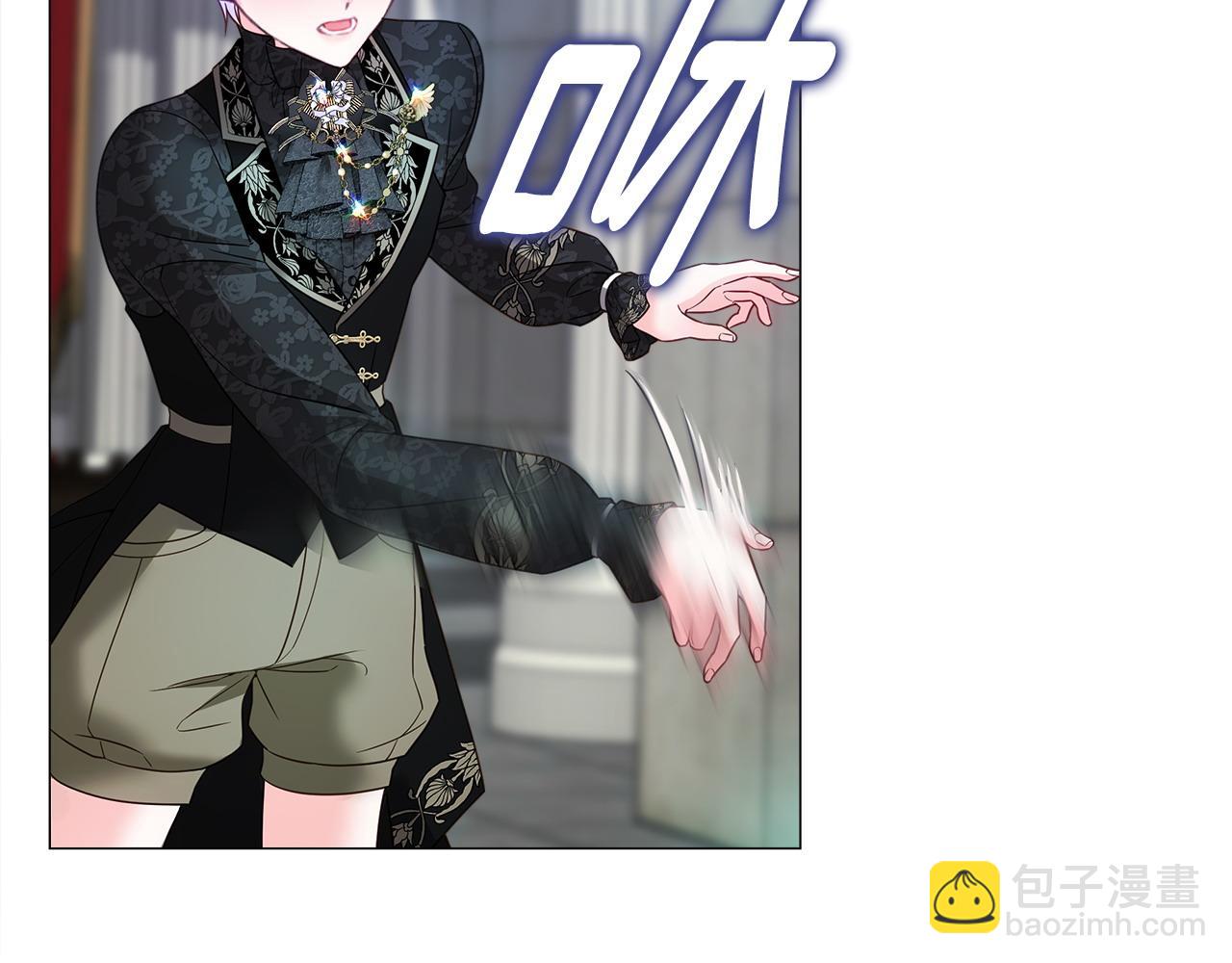 選個美男做爸爸 - 第91話 活着的意義就是爲了見你(4/4) - 6