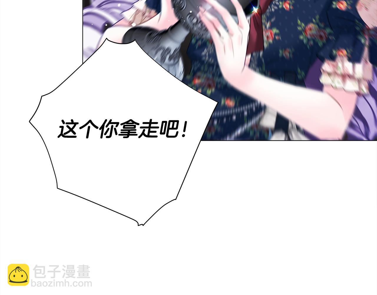 選個美男做爸爸 - 第91話 活着的意義就是爲了見你(4/4) - 1