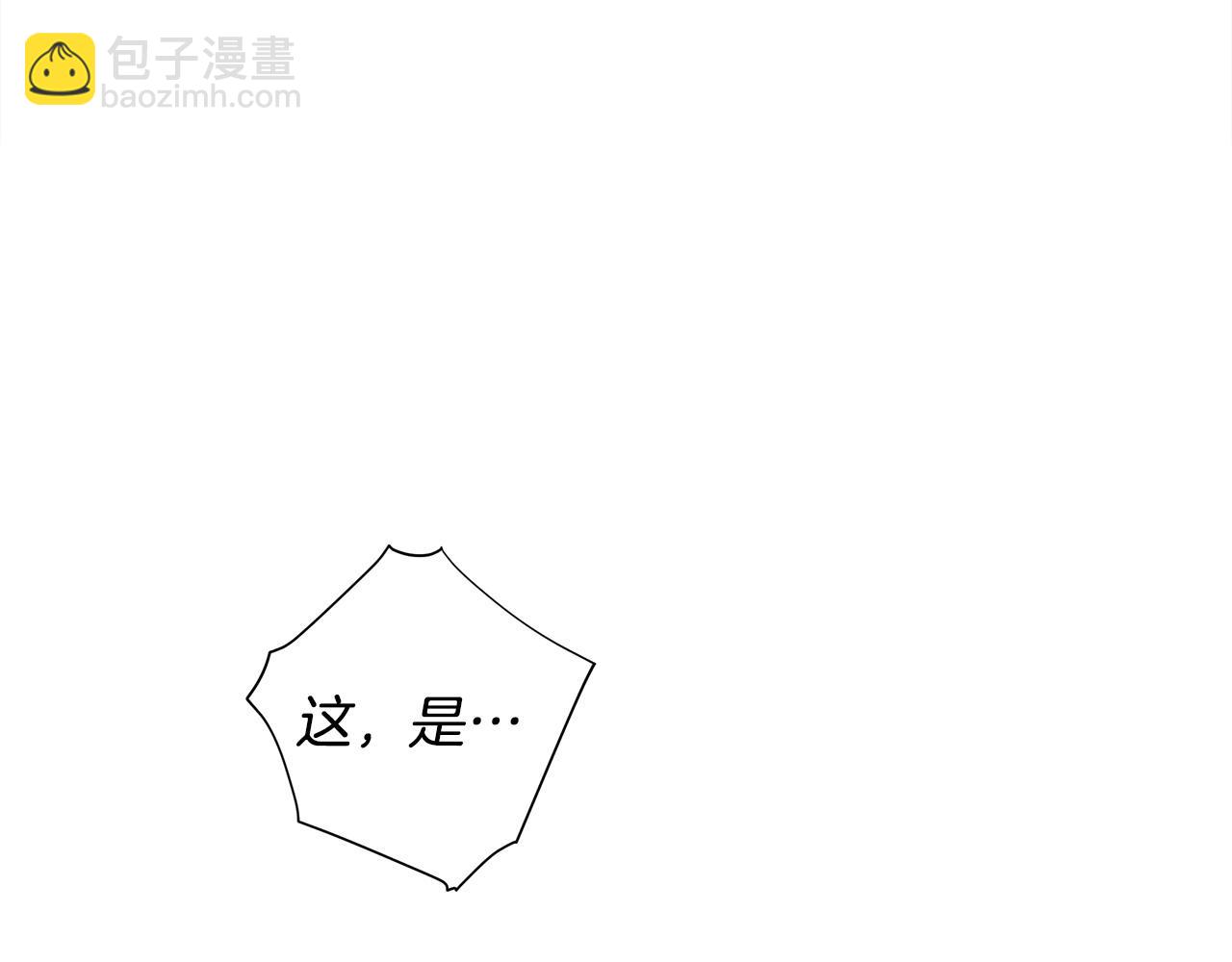 選個美男做爸爸 - 第91話 活着的意義就是爲了見你(4/4) - 2
