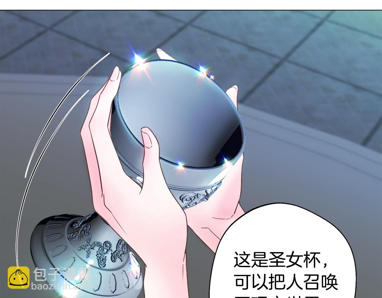 選個美男做爸爸 - 第91話 活着的意義就是爲了見你(4/4) - 3