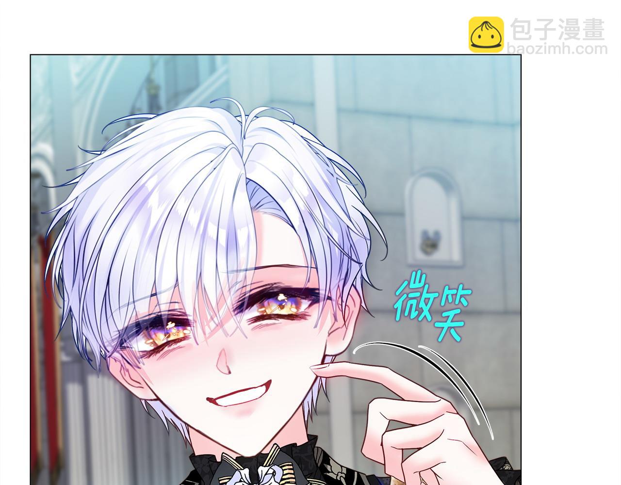 選個美男做爸爸 - 第91話 活着的意義就是爲了見你(4/4) - 5