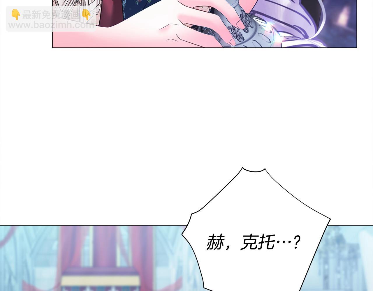 選個美男做爸爸 - 第91話 活着的意義就是爲了見你(4/4) - 1