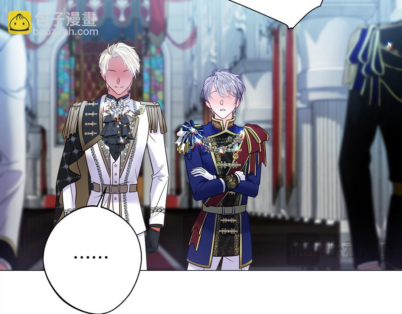 選個美男做爸爸 - 第91話 活着的意義就是爲了見你(4/4) - 2