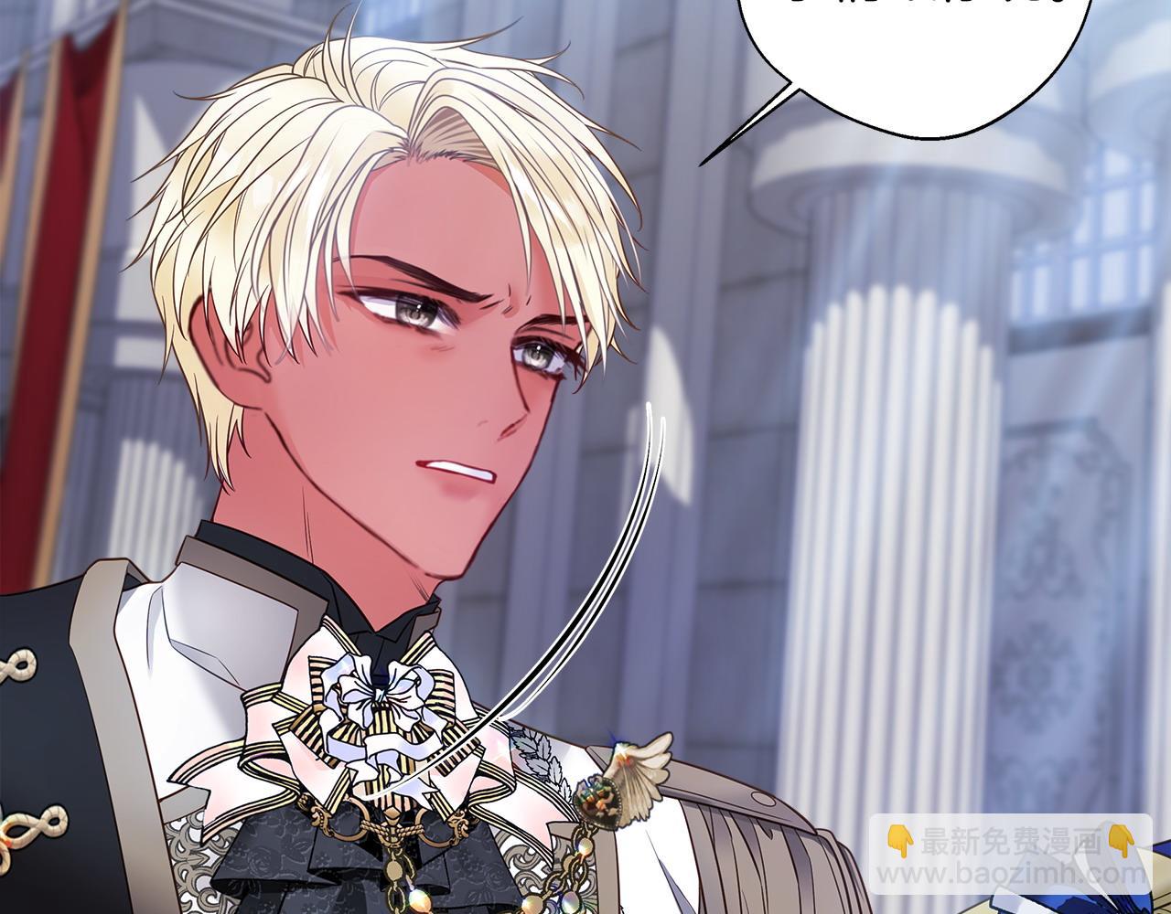 選個美男做爸爸 - 第91話 活着的意義就是爲了見你(4/4) - 5