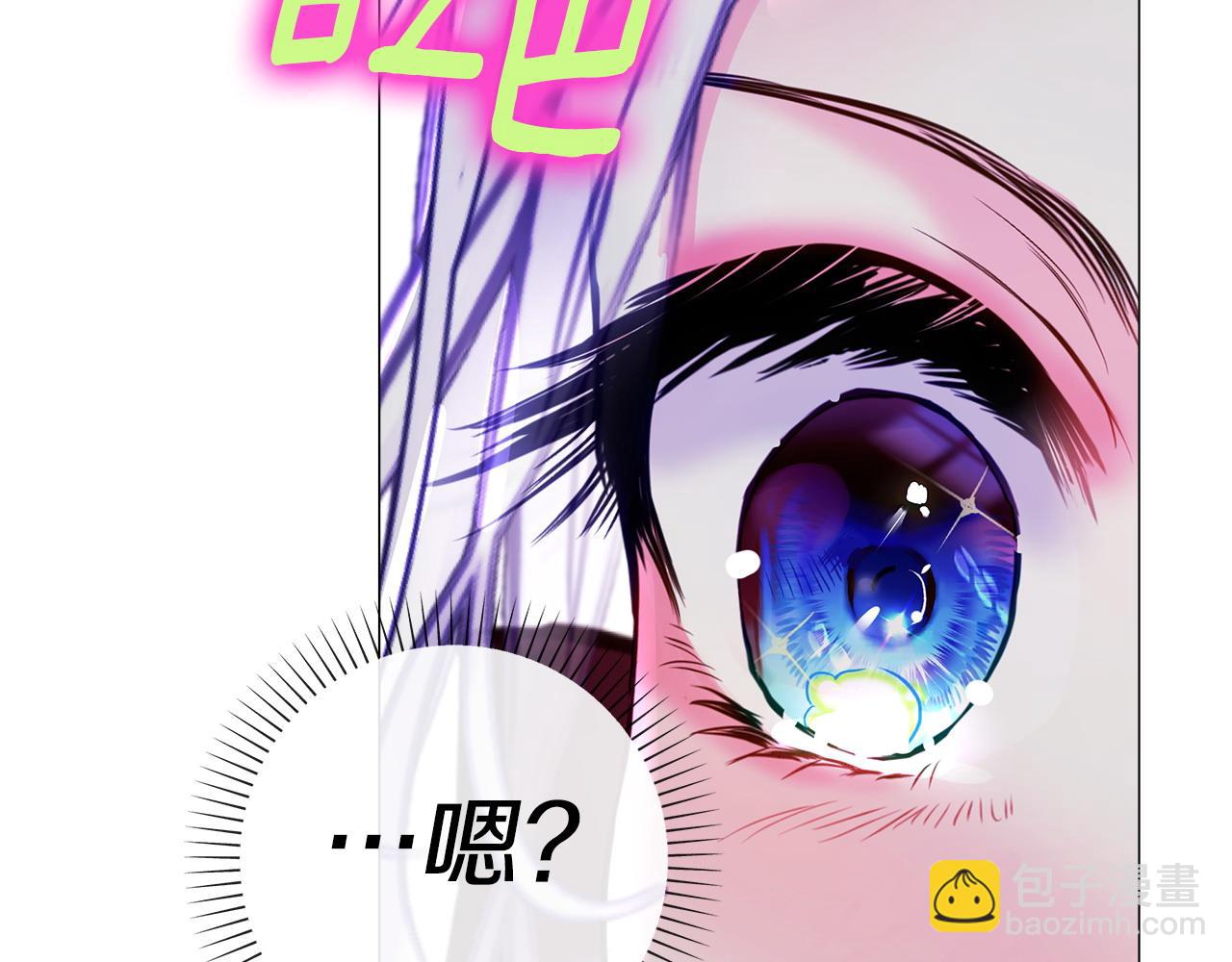 選個美男做爸爸 - 第91話 活着的意義就是爲了見你(4/4) - 7