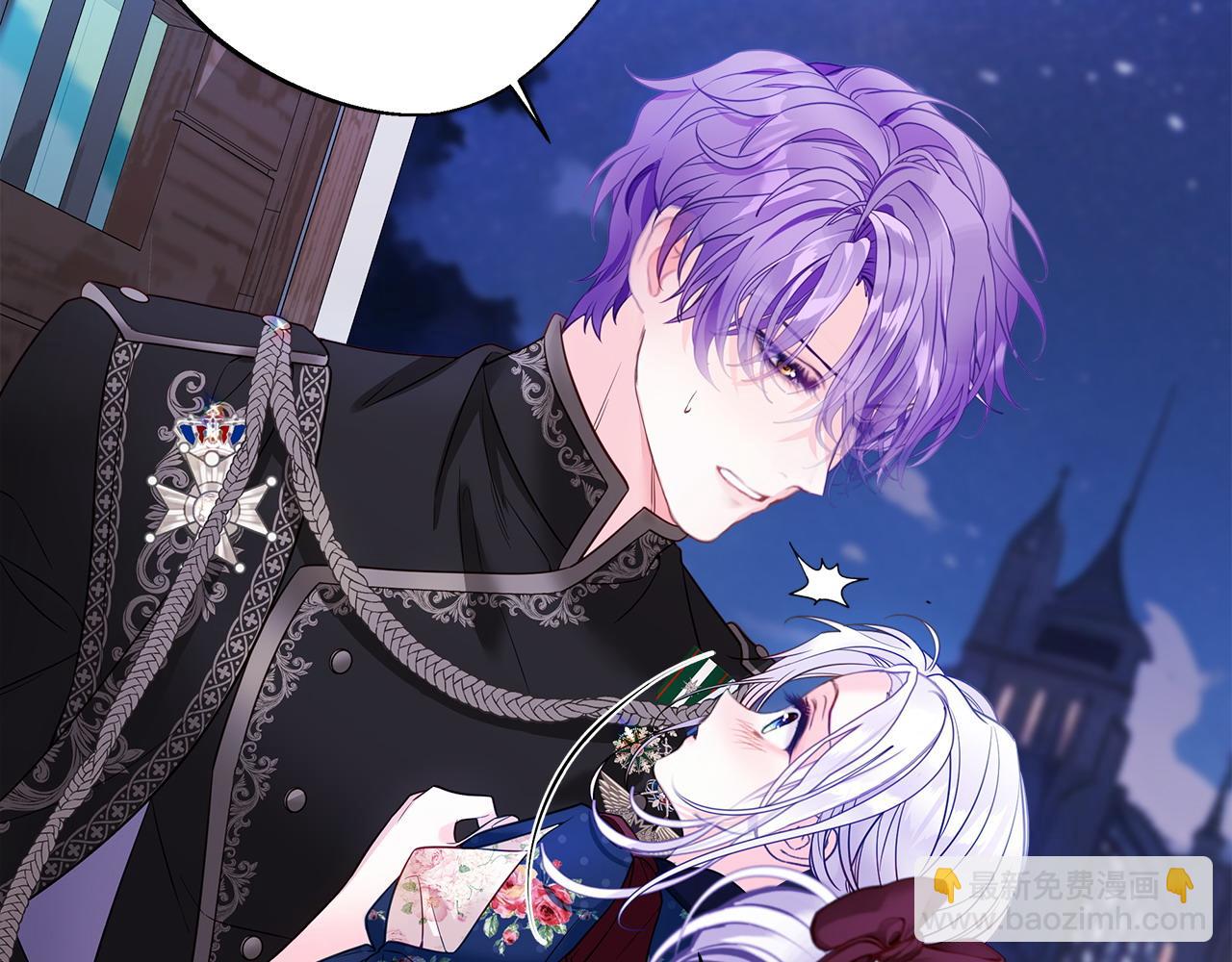 選個美男做爸爸 - 第91話 活着的意義就是爲了見你(4/4) - 7