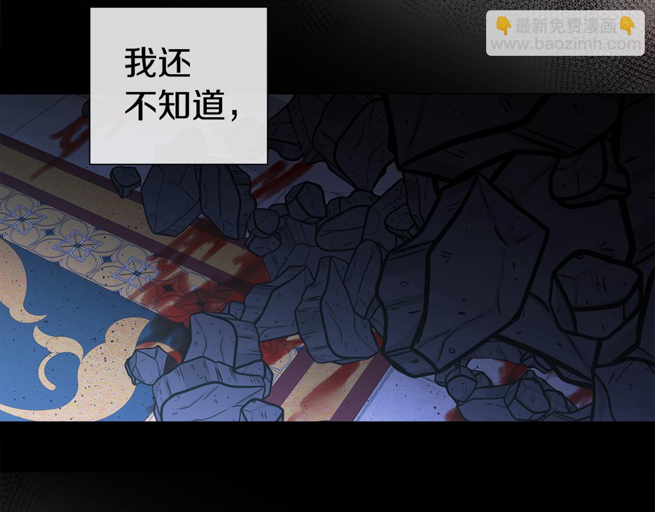 選個美男做爸爸 - 第91話 活着的意義就是爲了見你(4/4) - 2