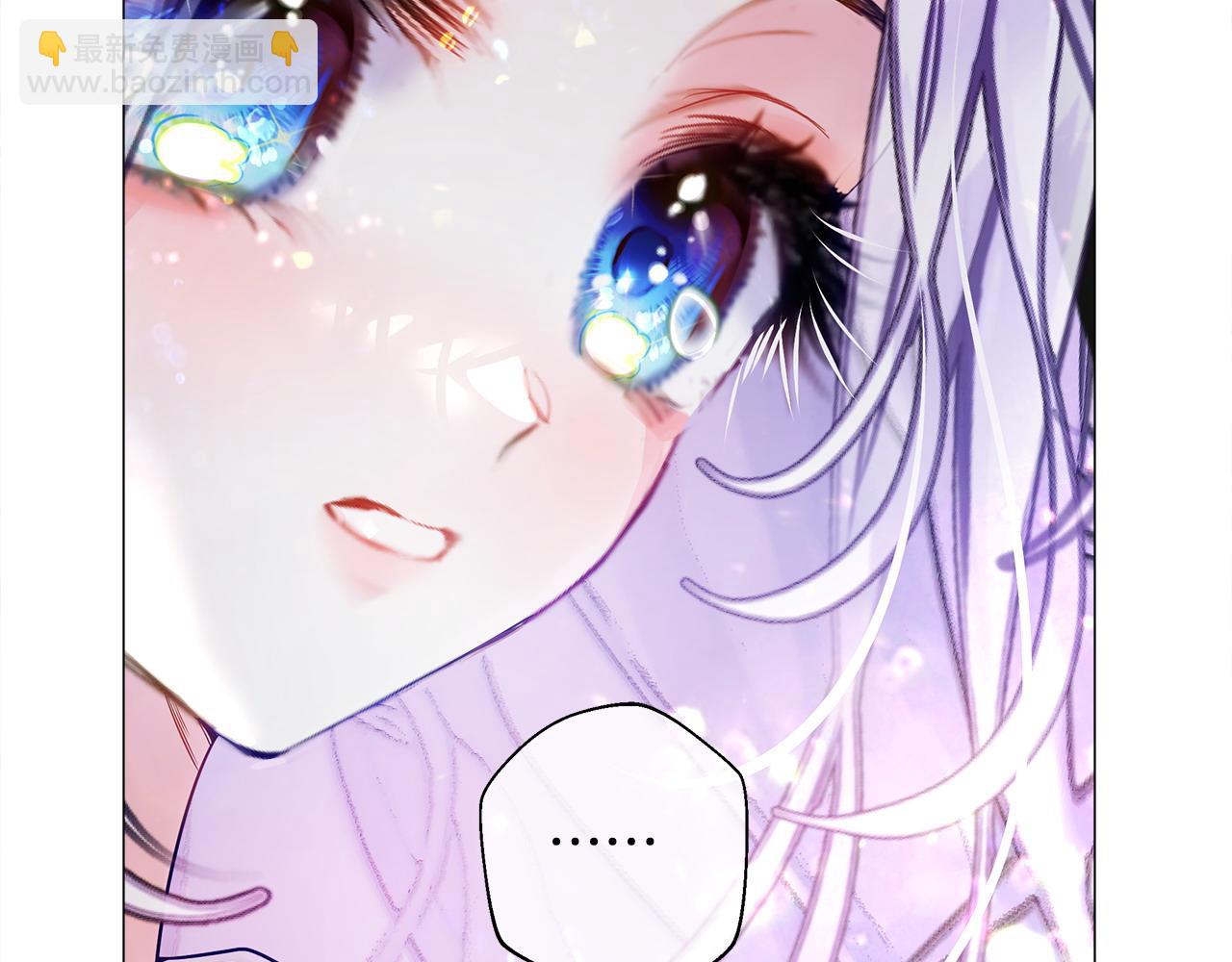 選個美男做爸爸 - 第91話 活着的意義就是爲了見你(1/4) - 6