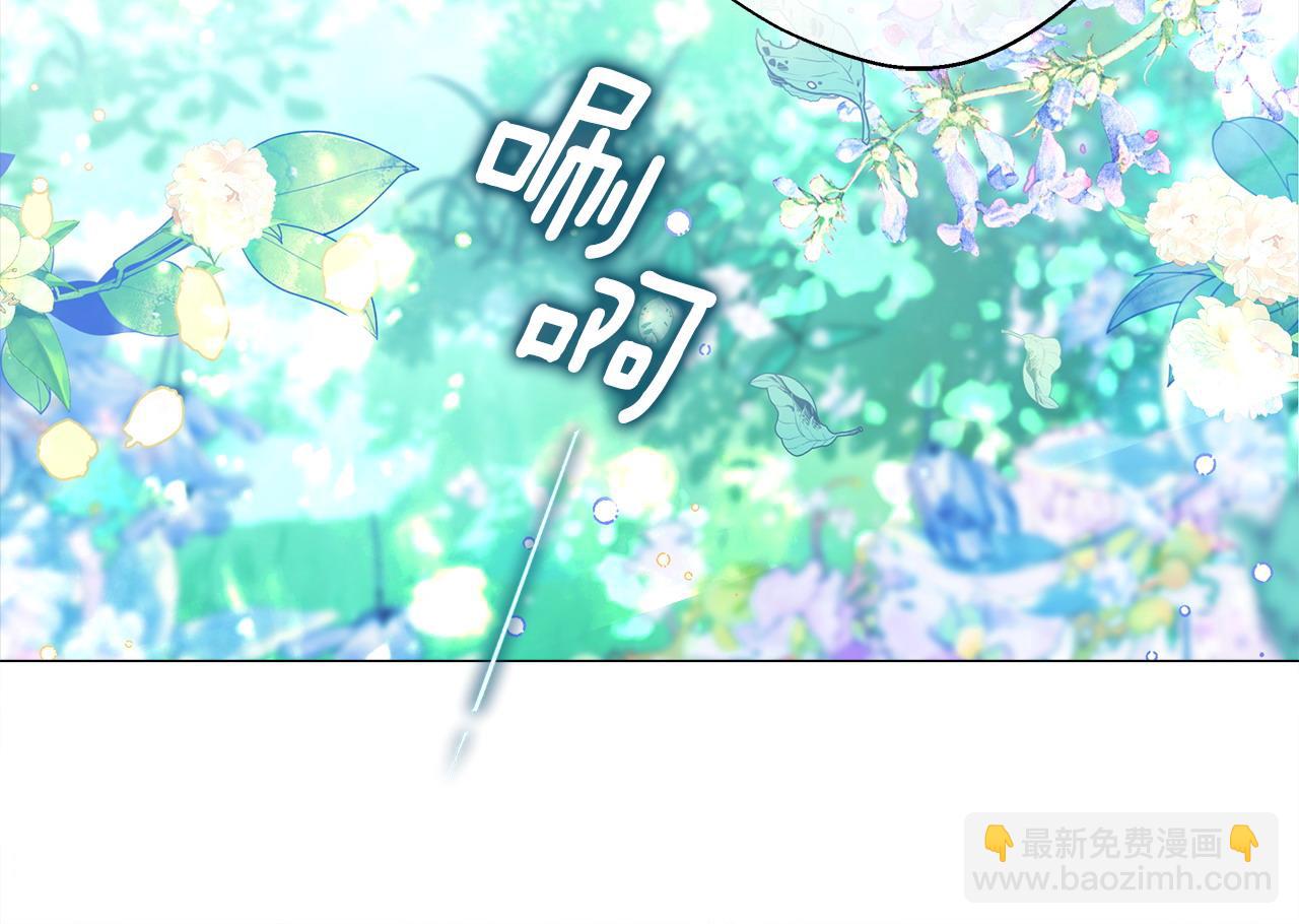 選個美男做爸爸 - 第91話 活着的意義就是爲了見你(1/4) - 8