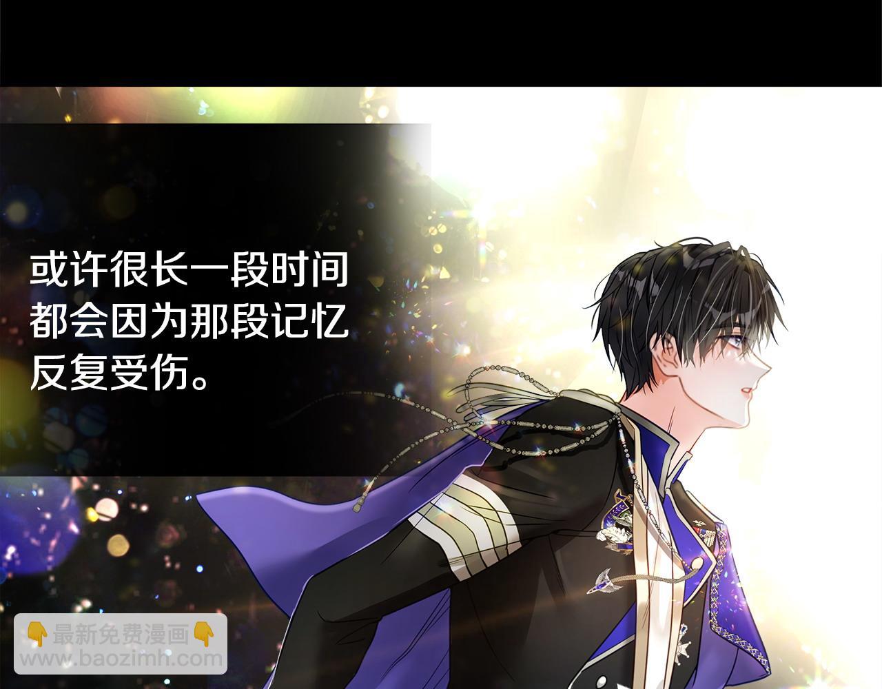 選個美男做爸爸 - 第91話 活着的意義就是爲了見你(1/4) - 6