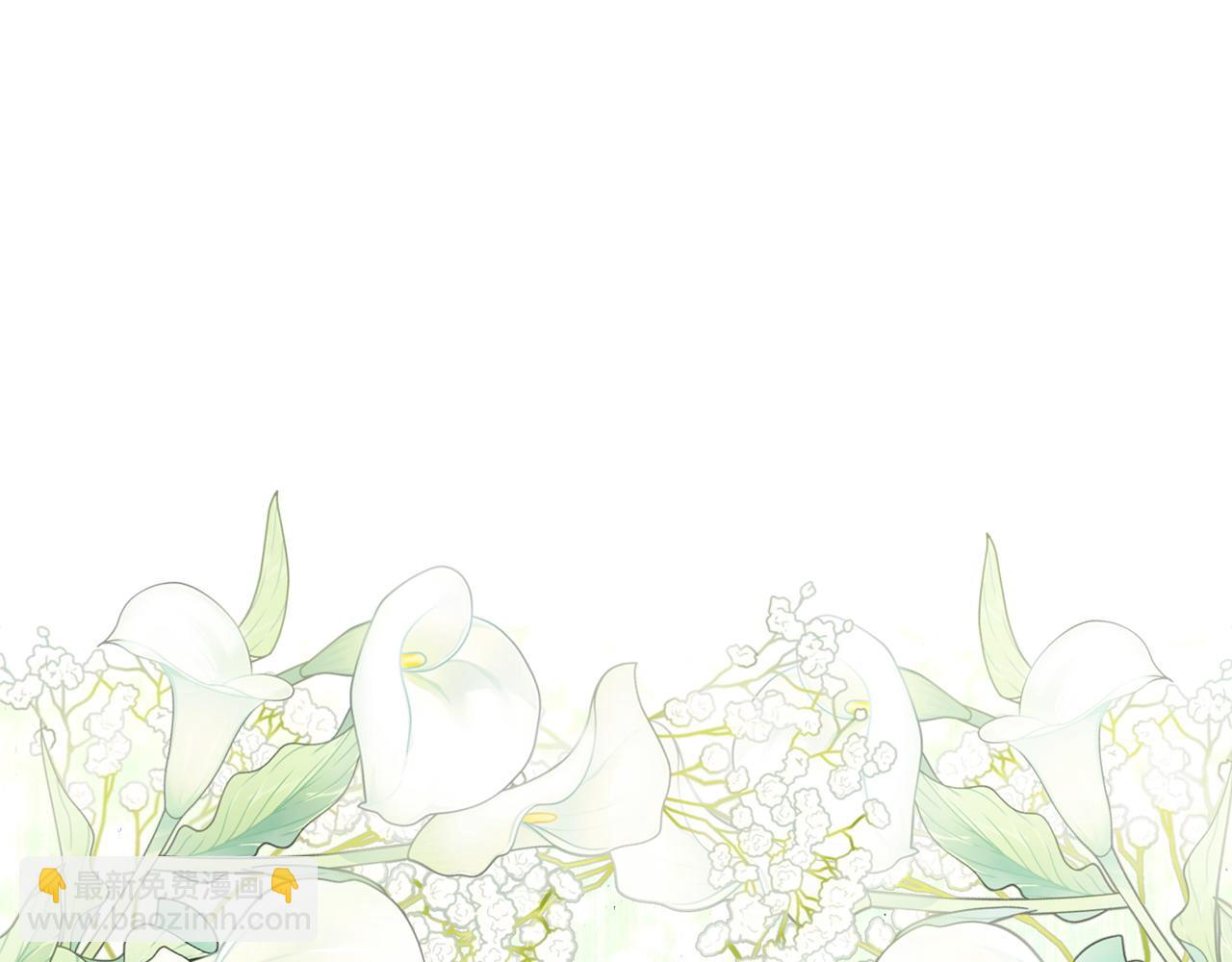 選個美男做爸爸 - 第91話 活着的意義就是爲了見你(1/4) - 5