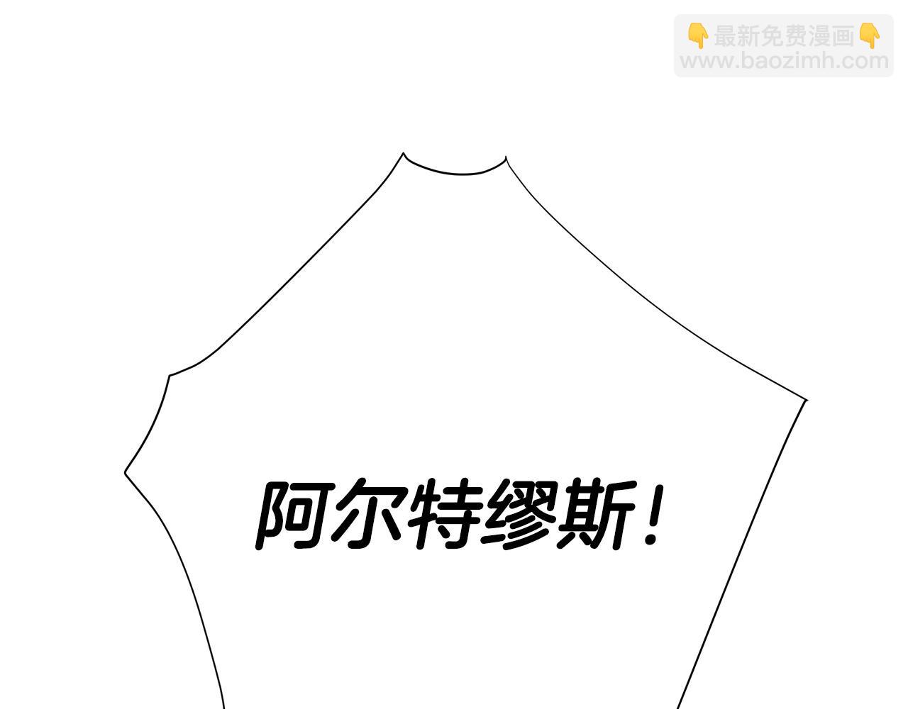 選個美男做爸爸 - 第91話 活着的意義就是爲了見你(2/4) - 2