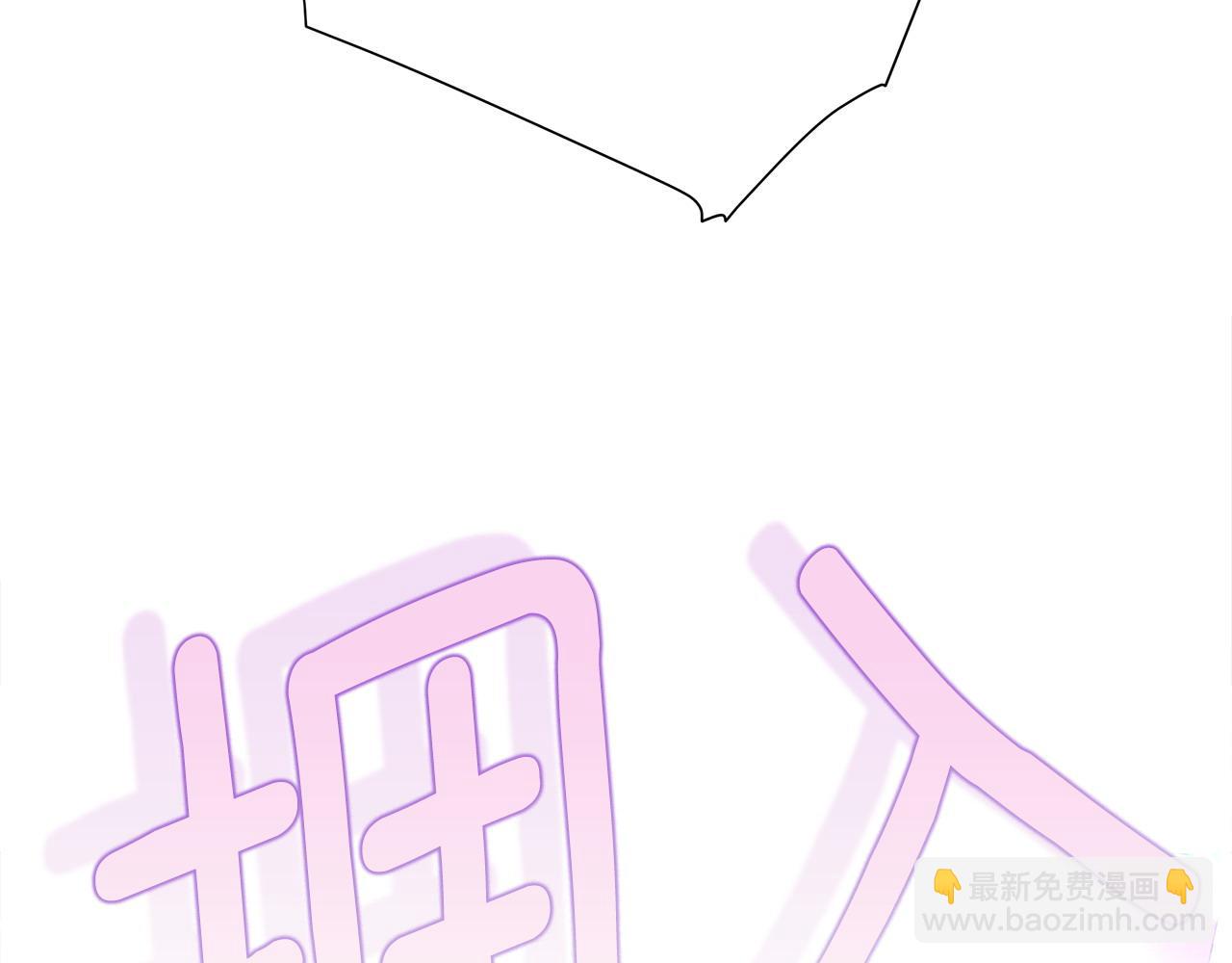 選個美男做爸爸 - 第91話 活着的意義就是爲了見你(2/4) - 3