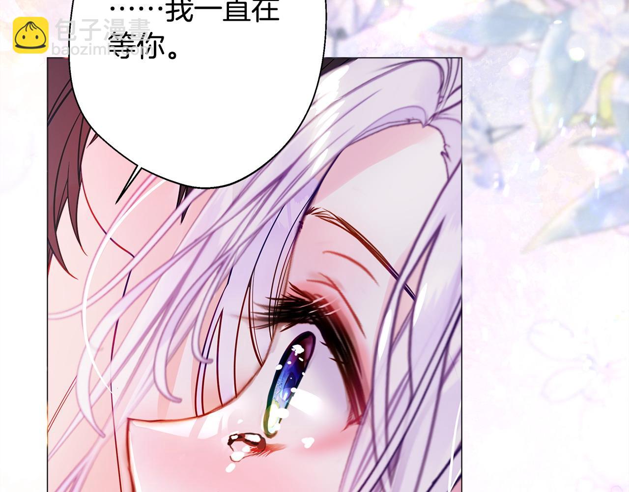 選個美男做爸爸 - 第91話 活着的意義就是爲了見你(2/4) - 8