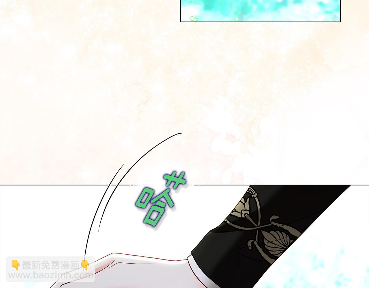 選個美男做爸爸 - 第91話 活着的意義就是爲了見你(1/4) - 7