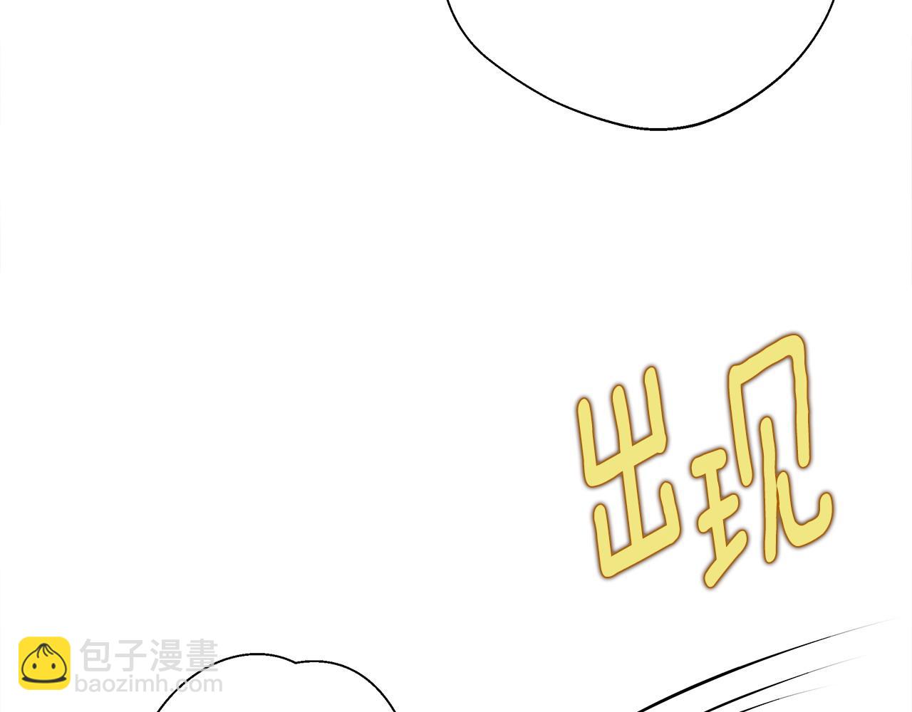 選個美男做爸爸 - 第91話 活着的意義就是爲了見你(2/4) - 8