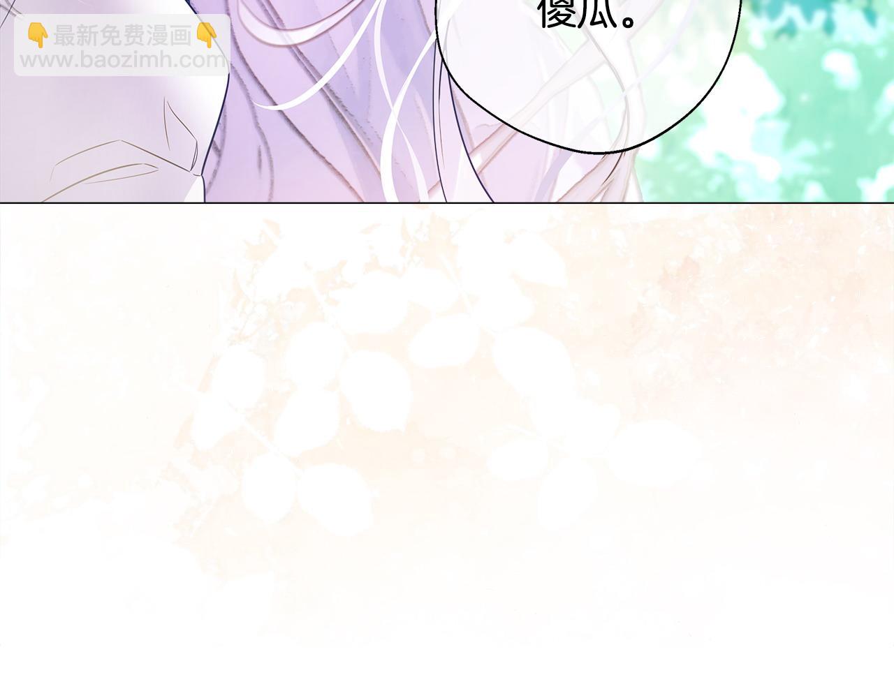 選個美男做爸爸 - 第91話 活着的意義就是爲了見你(1/4) - 1