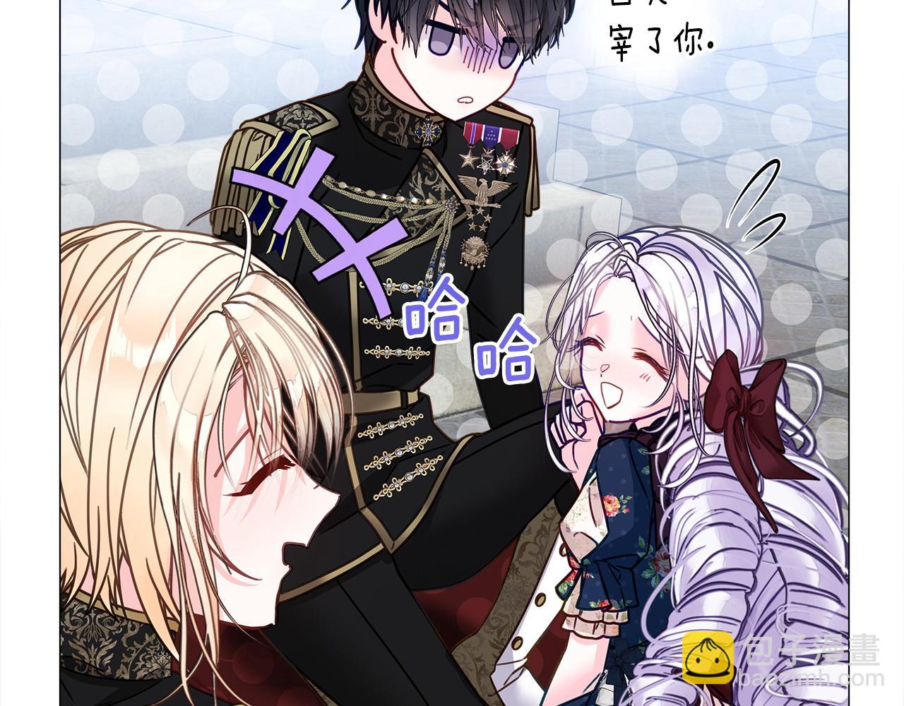 選個美男做爸爸 - 第91話 活着的意義就是爲了見你(2/4) - 4