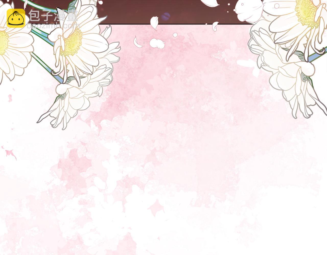 選個美男做爸爸 - 第91話 活着的意義就是爲了見你(2/4) - 4