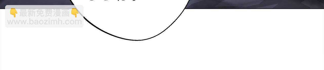 選個美男做爸爸 - 第93話 我是影子(3/4) - 5