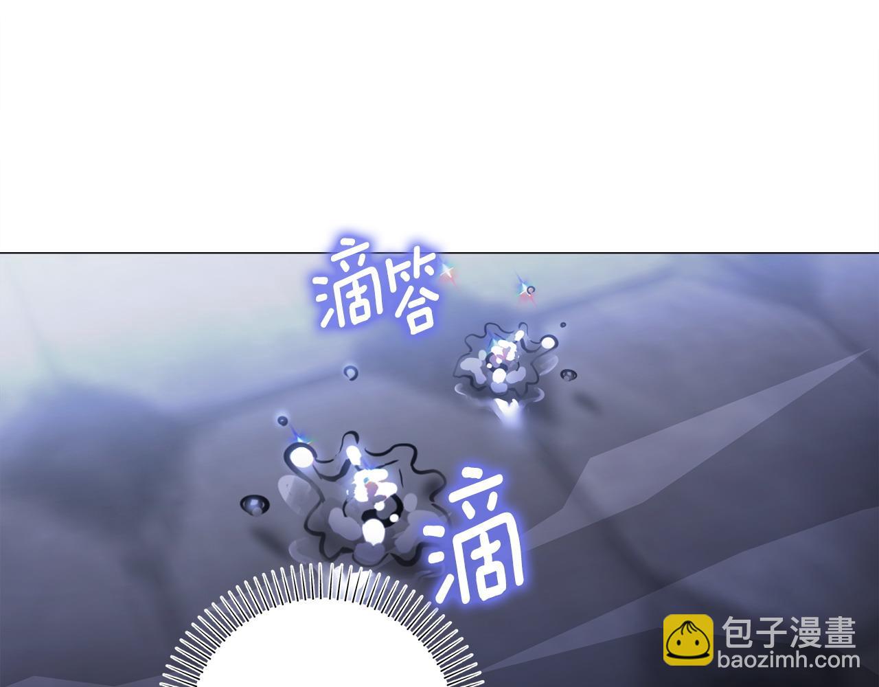 選個美男做爸爸 - 第93話 我是影子(3/4) - 1