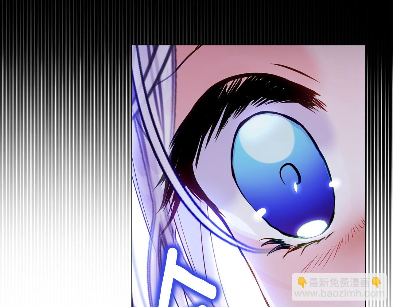 選個美男做爸爸 - 第93話 我是影子(3/4) - 3