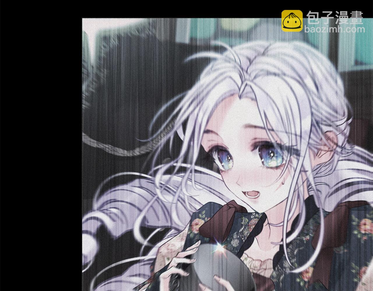 選個美男做爸爸 - 第93話 我是影子(3/4) - 8