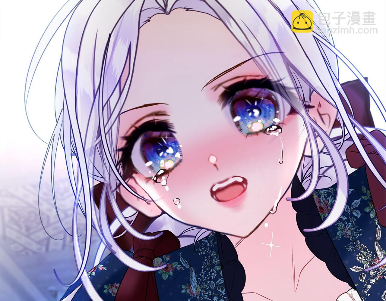 選個美男做爸爸 - 第93話 我是影子(3/4) - 3