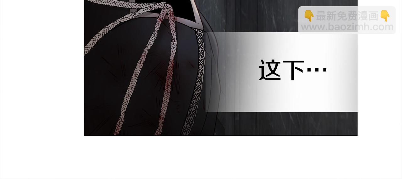 選個美男做爸爸 - 第93話 我是影子(3/4) - 8