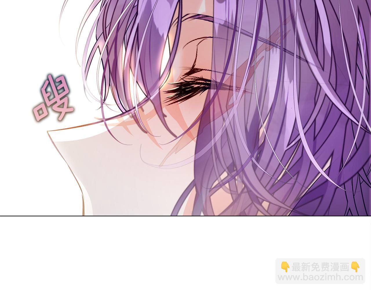 選個美男做爸爸 - 第93話 我是影子(3/4) - 2