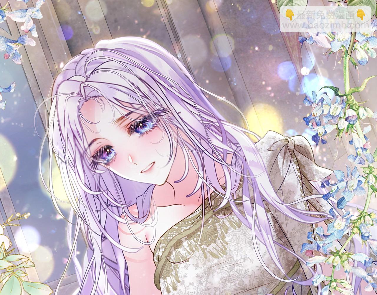 選個美男做爸爸 - 第93話 我是影子(3/4) - 6