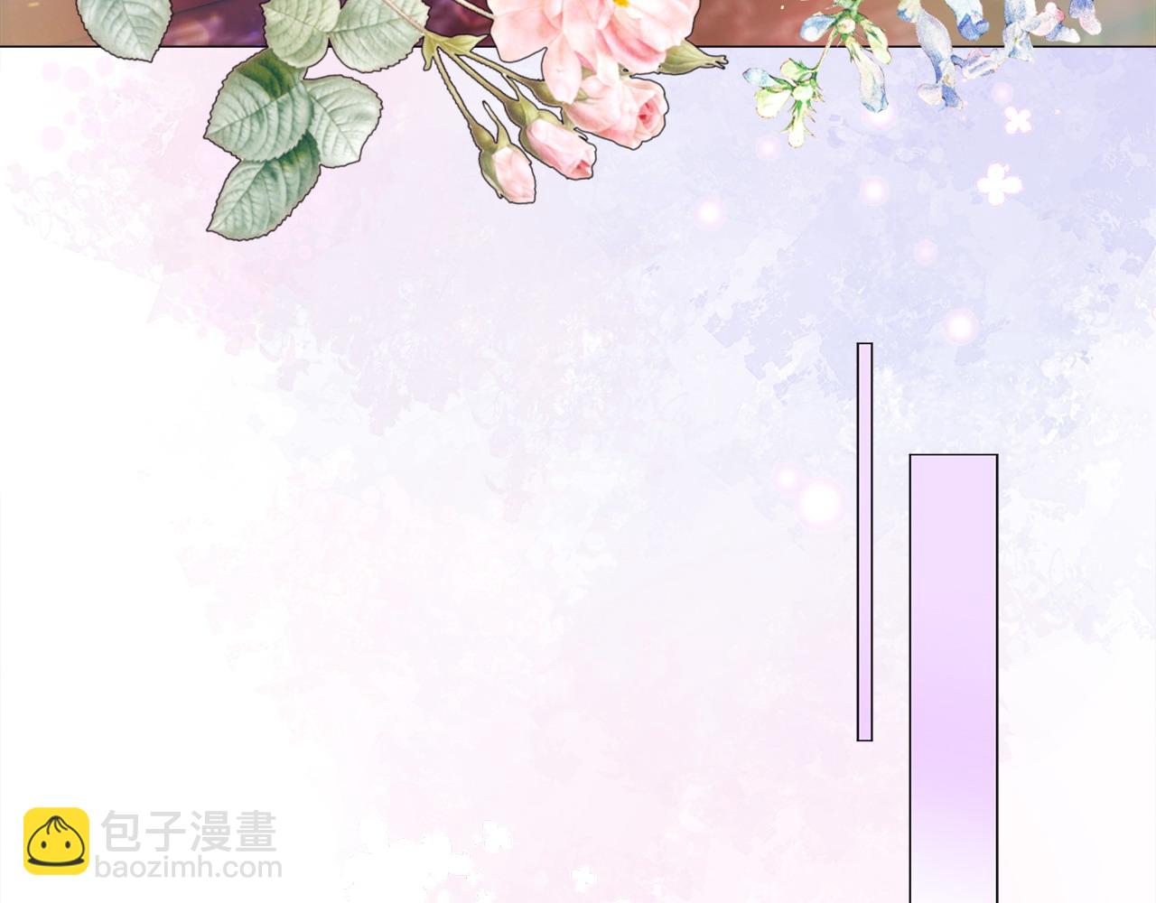 選個美男做爸爸 - 第93話 我是影子(3/4) - 1