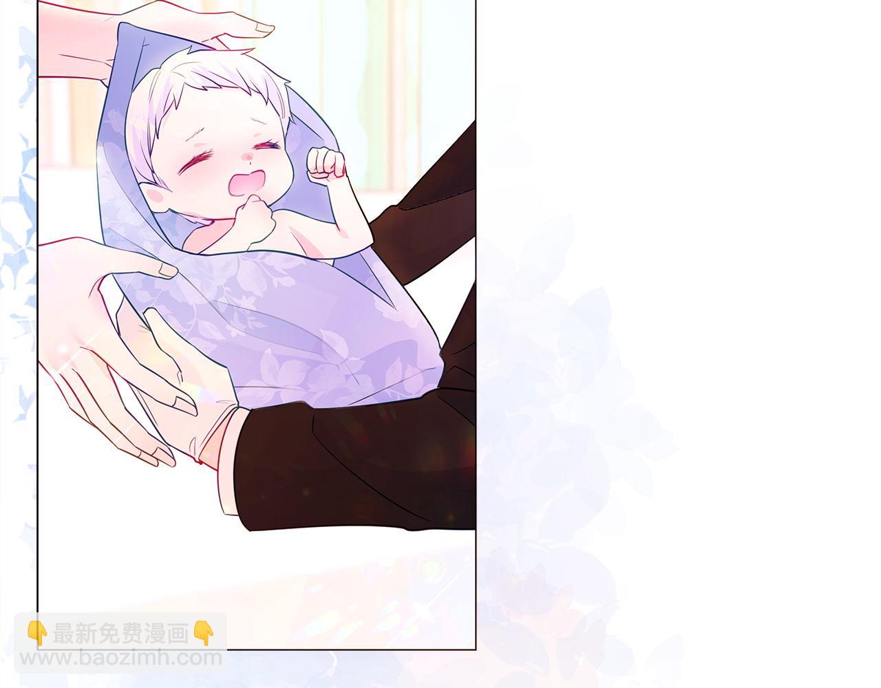 選個美男做爸爸 - 第93話 我是影子(3/4) - 7