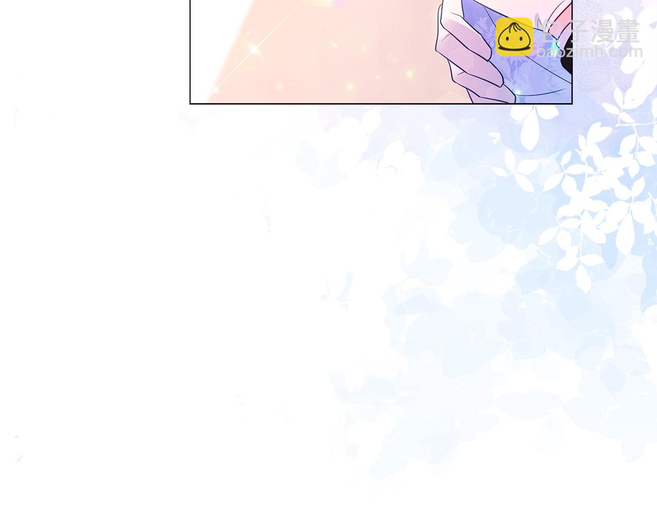 選個美男做爸爸 - 第93話 我是影子(3/4) - 1