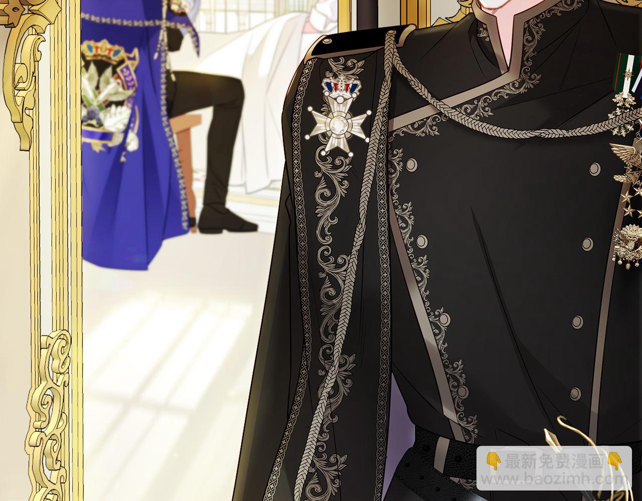 選個美男做爸爸 - 第93話 我是影子(3/4) - 4