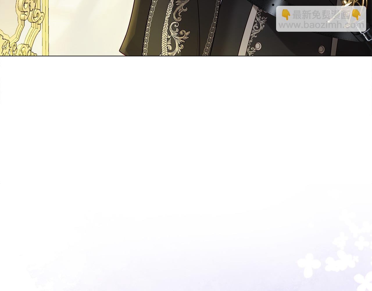 選個美男做爸爸 - 第93話 我是影子(3/4) - 5