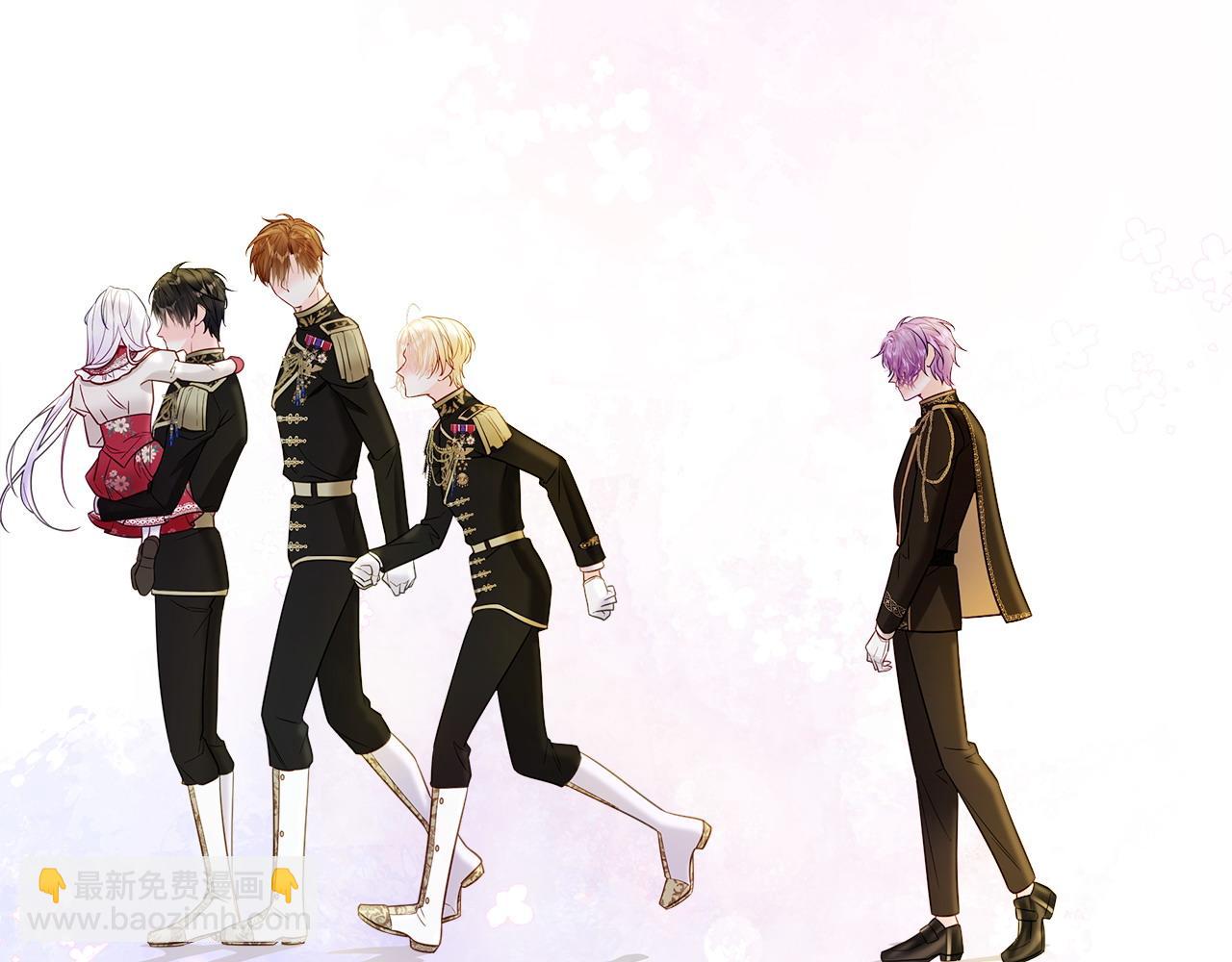 選個美男做爸爸 - 第93話 我是影子(4/4) - 5