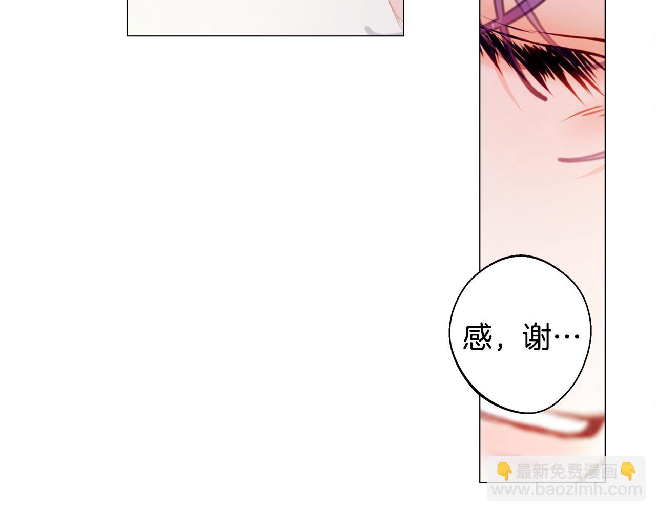 選個美男做爸爸 - 第93話 我是影子(4/4) - 1