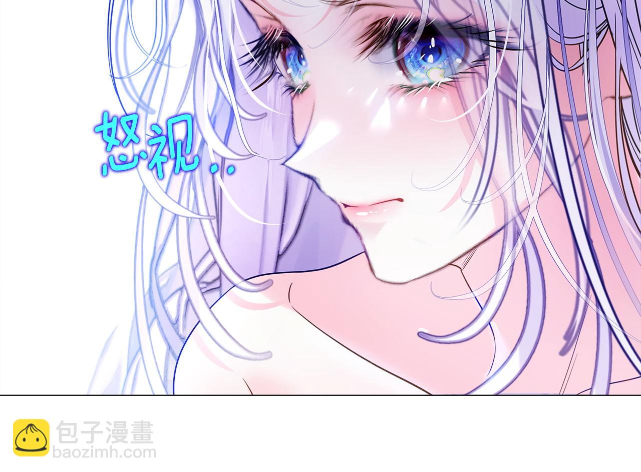 選個美男做爸爸 - 第93話 我是影子(4/4) - 2