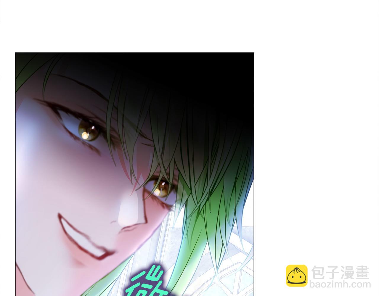 選個美男做爸爸 - 第93話 我是影子(4/4) - 3